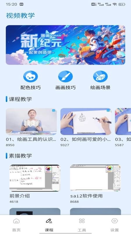 泰深优图2