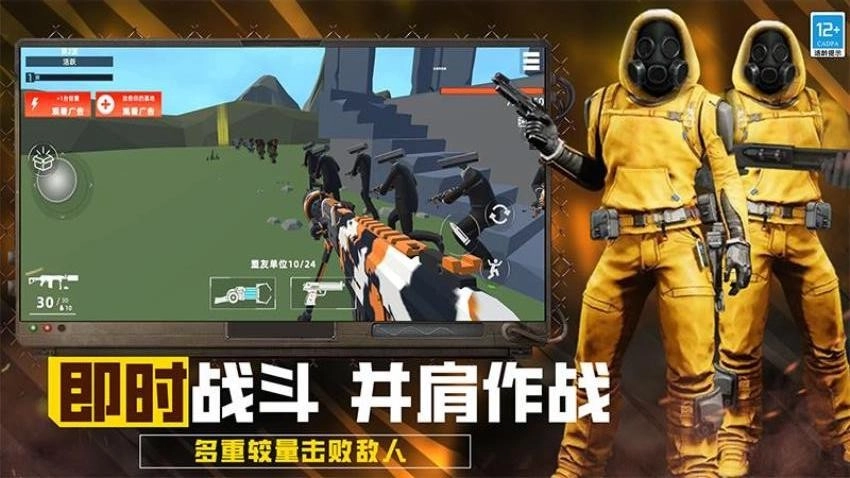 沙盒探险生存游戏