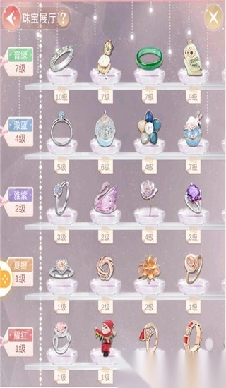 一千克拉女王小米版