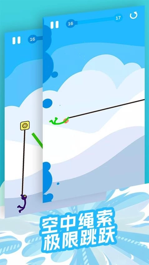 空中竞赛通用版图1