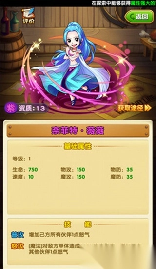 航海王强者之路vivo版