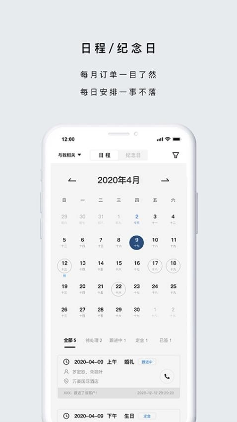 企喵图2