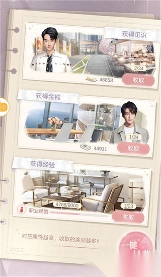 一千克拉女王小米版