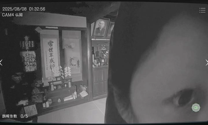 日本事故物件监视协会游戏(JapanStigmatizedProperty)(1)