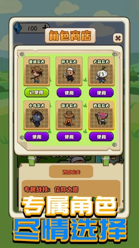 模拟农场建造生活官方正版图2