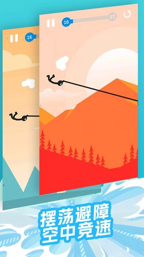 空中竞赛通用版图3