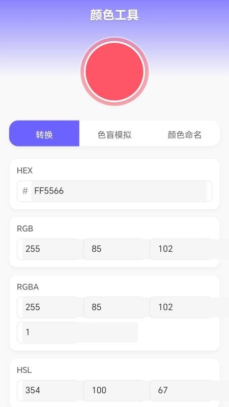 七彩水瓶免费版