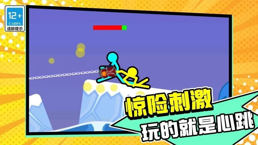 英雄火柴人之战游戏(5)