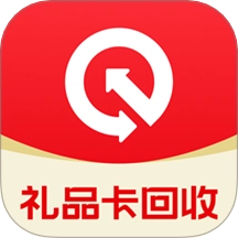 礼品卡回收