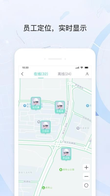 宇洪移动考勤图1