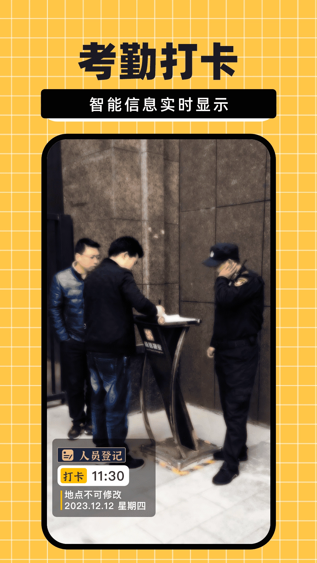 水印相机大师原版图1