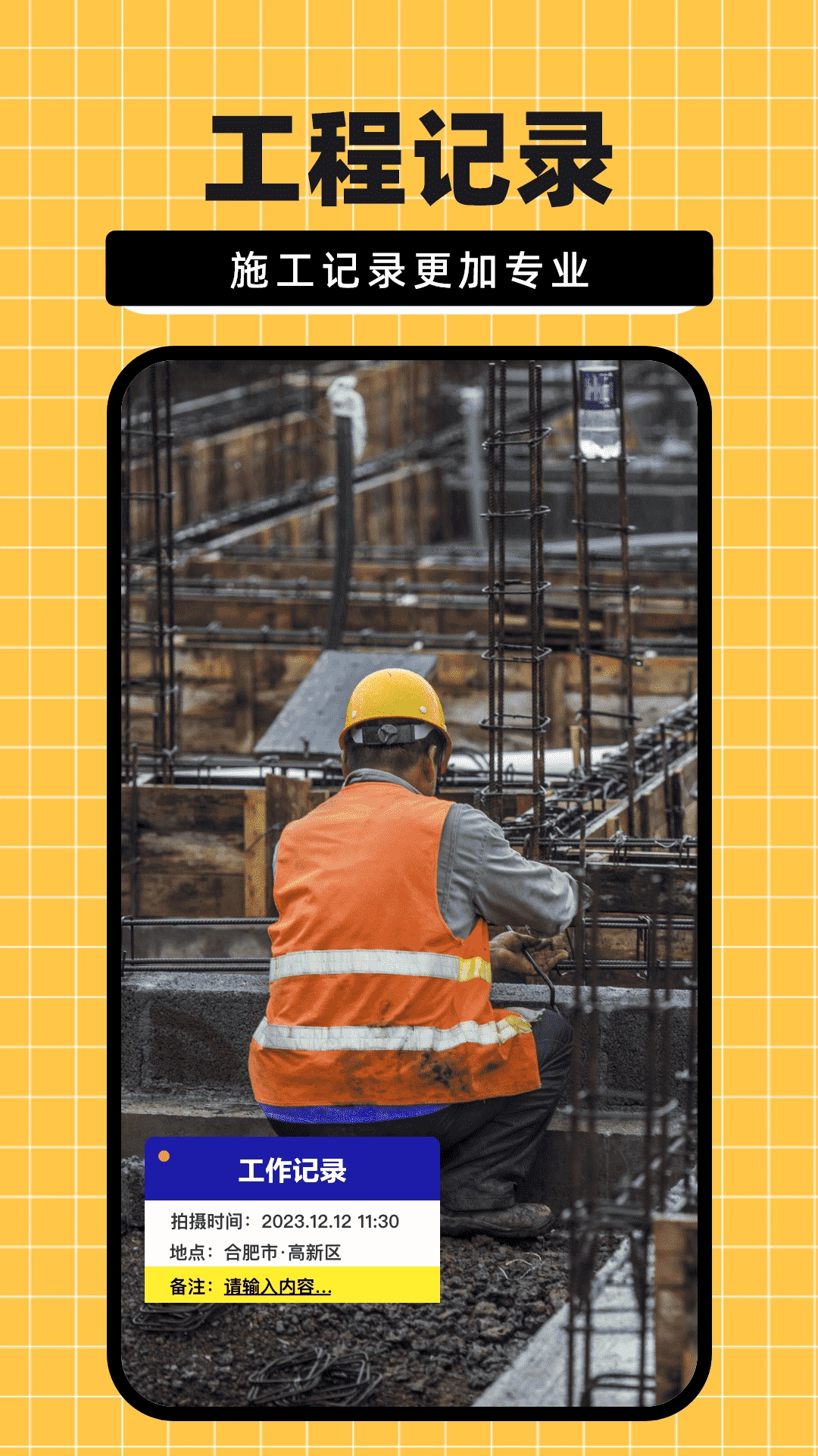 水印相机大师原版图3