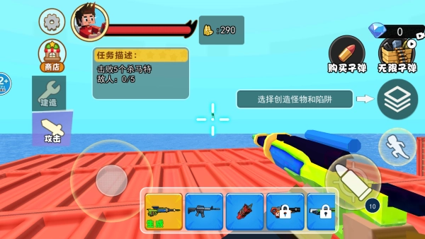 海上集装箱生存