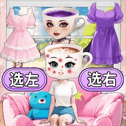 山海经搭配衣服