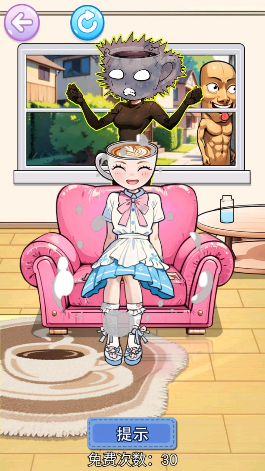 山海经搭配衣服图2