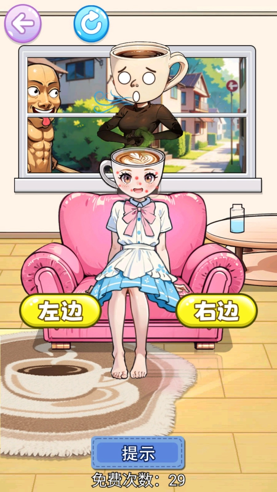 山海经搭配衣服图4