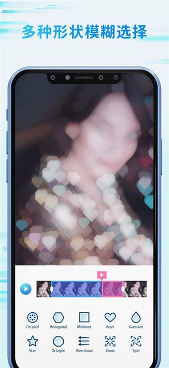 TimeCut补帧截图2