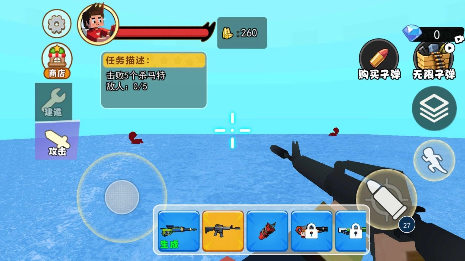 海上集装箱生存截图3