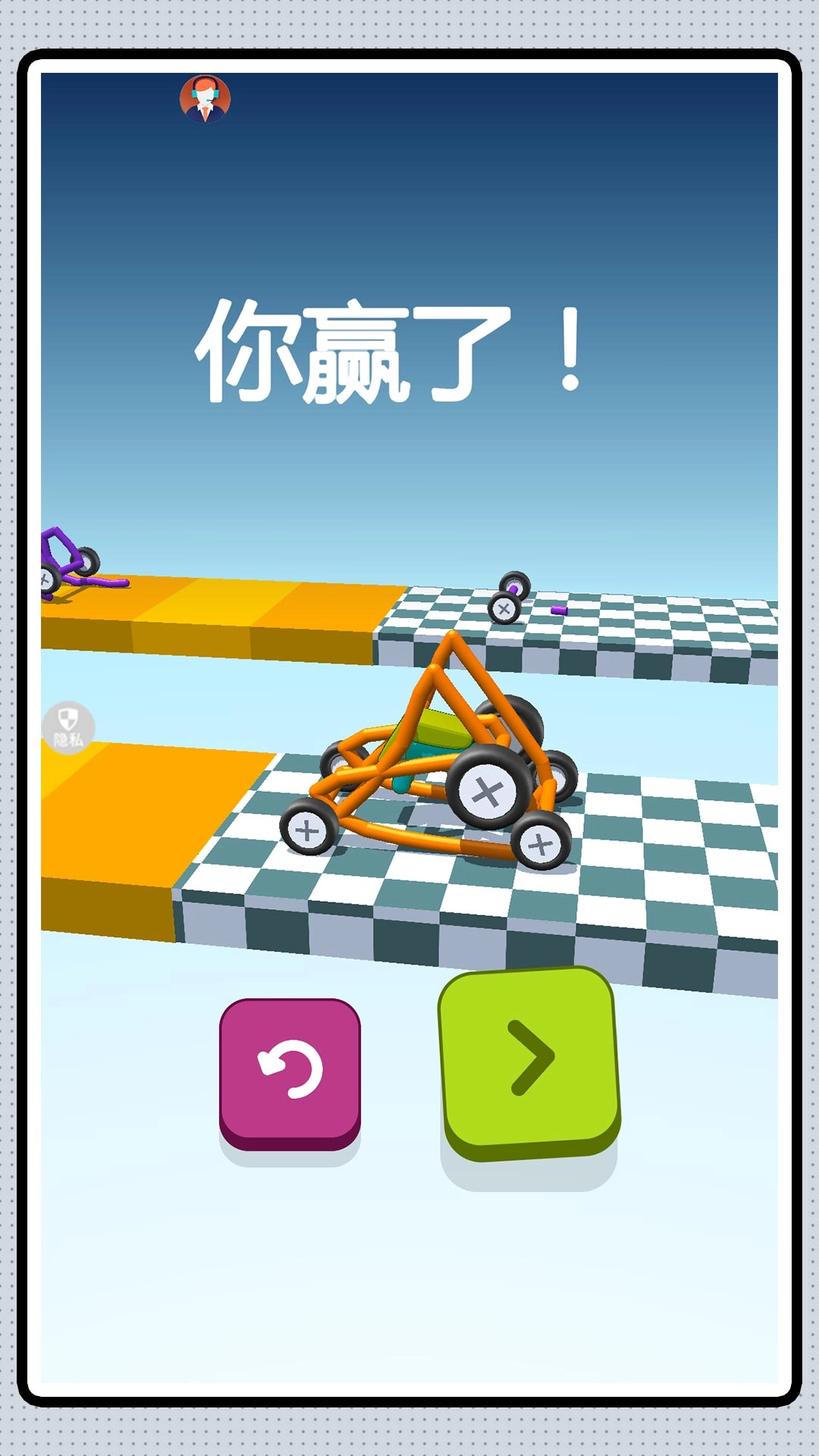 魔幻戰(zhàn)車圖2