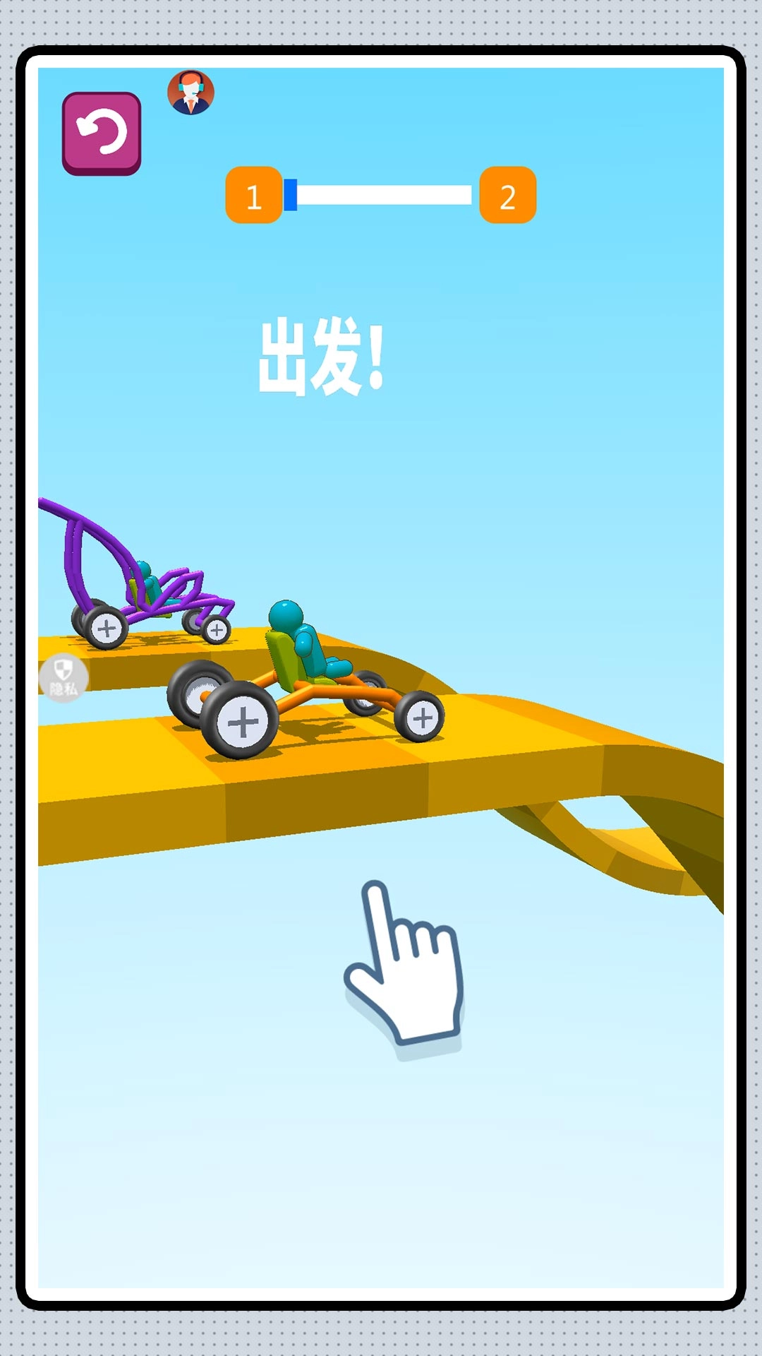 魔幻戰(zhàn)車圖4
