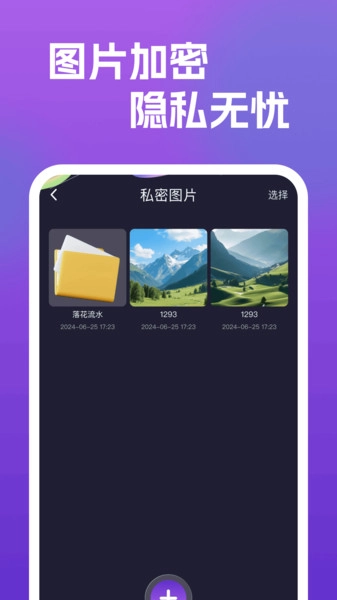 视频高清播放器(1)