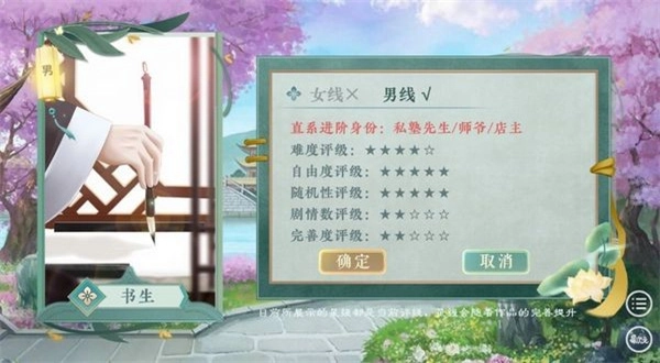 古代人生模拟器游戏图2