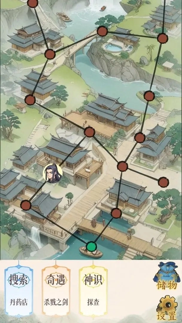 幻境修仙图4
