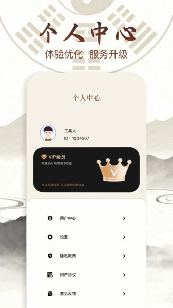 梅花易数排盘(1)