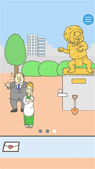 寻找爱心游戏图4