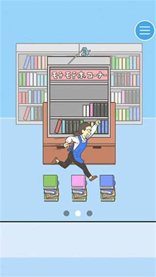 寻找爱心游戏图1