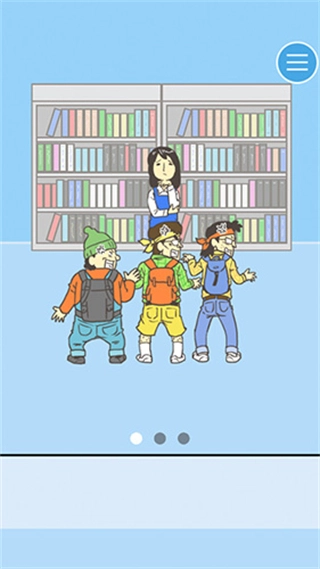 寻找爱心游戏图3