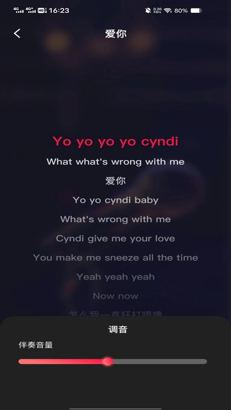 全民唱吧K歌图3