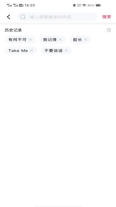 全民唱吧K歌图1