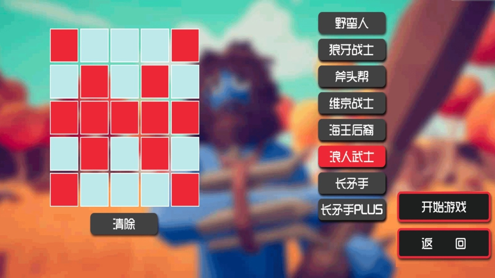 兵人射击对决挑战