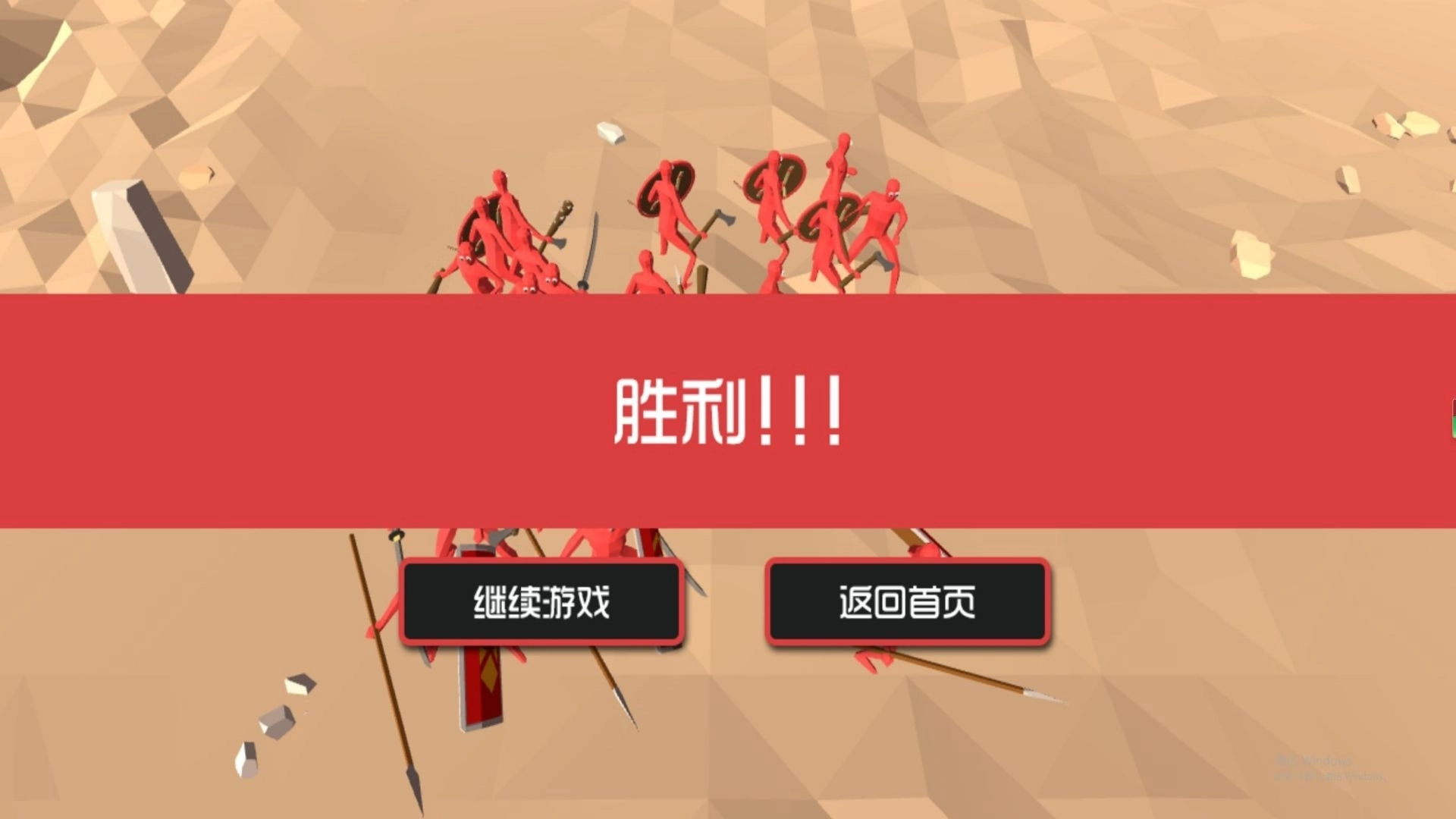 兵人射击对决挑战