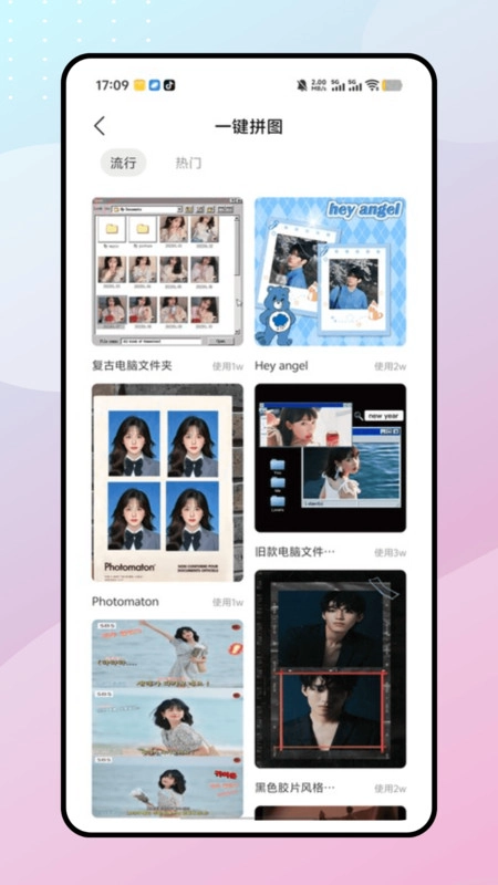 悟空?qǐng)D像圖1