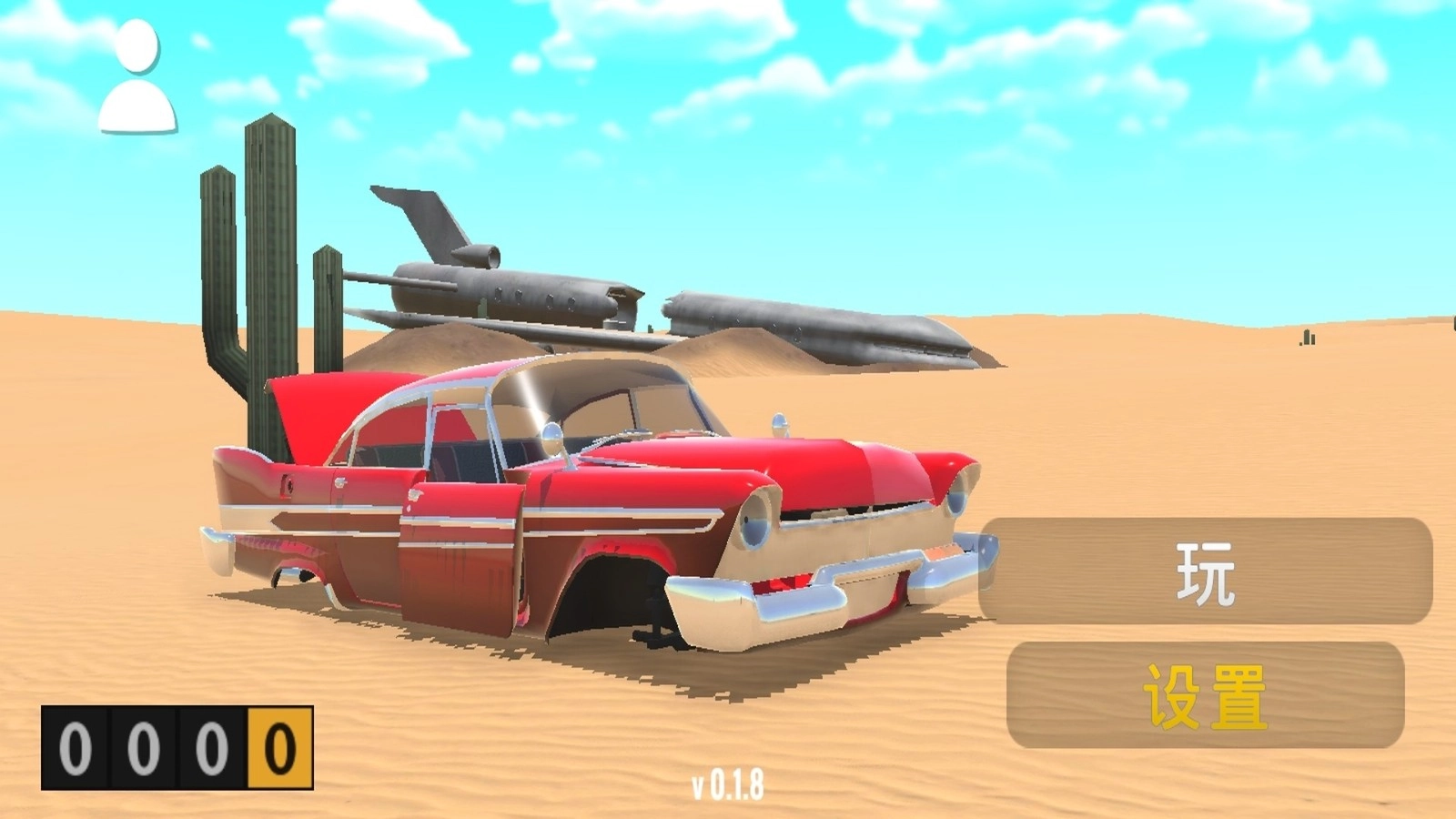 火柴人荒岛逃生