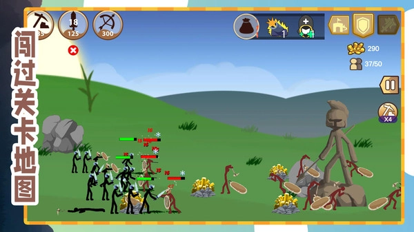 火柴人无敌荣耀图4