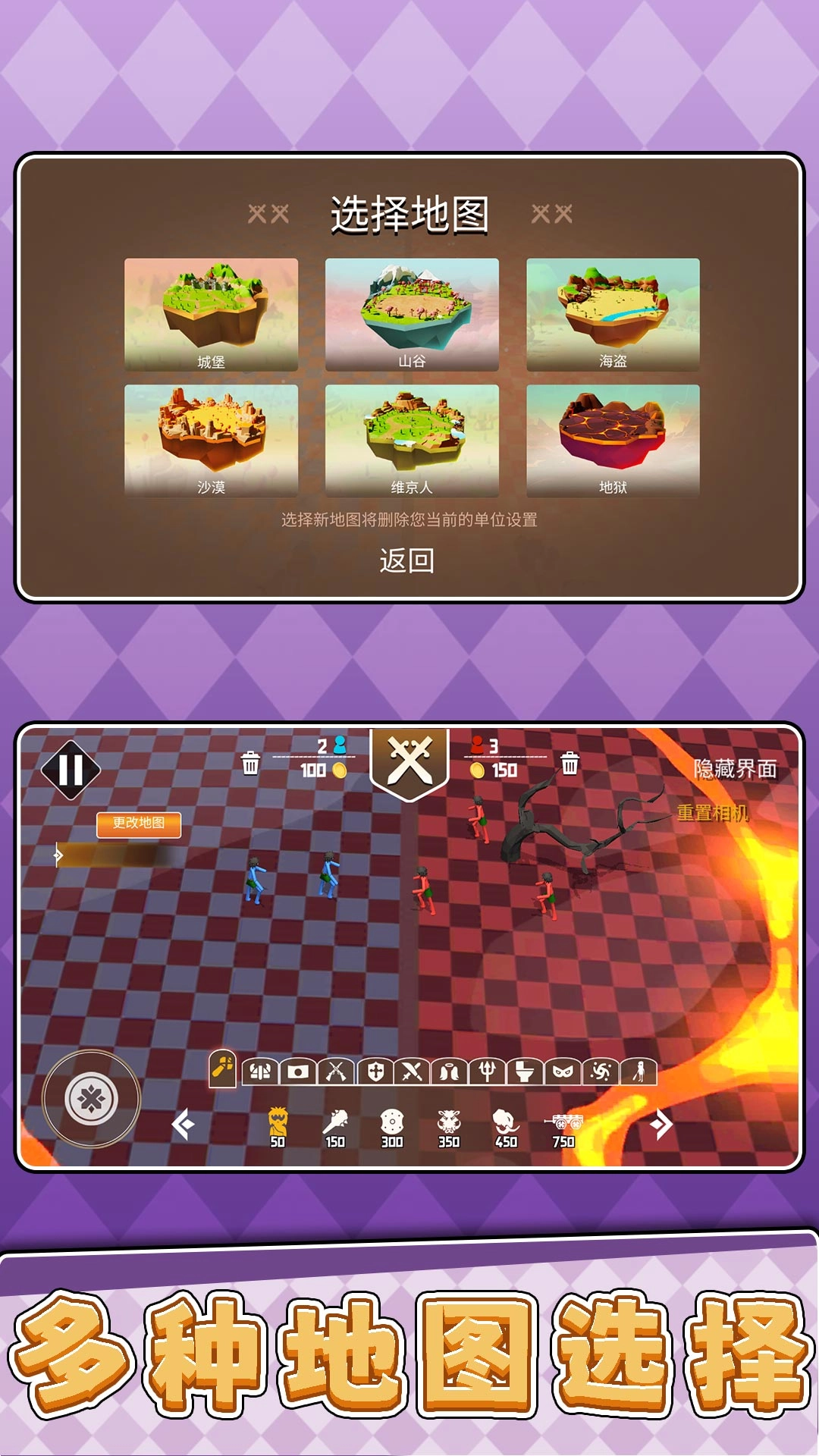 靓仔靓妹大作战图2