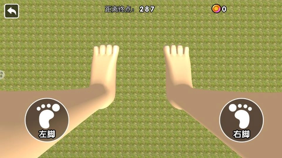 巨人大脚模拟器免费版