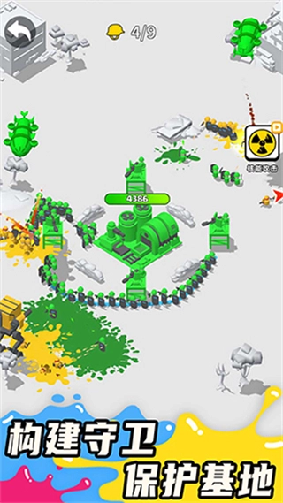 涂鸦军团免广告版(1)