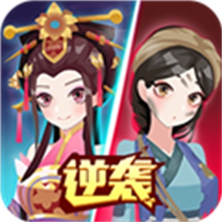 女皇冲冲冲游戏免广告