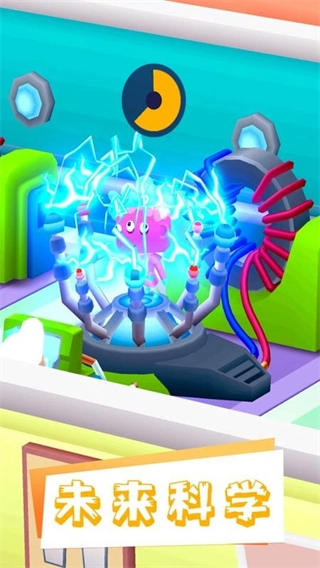 疯狂医院大亨最新版(4)