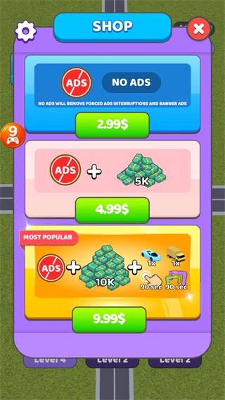 拥挤车站免广告(4)