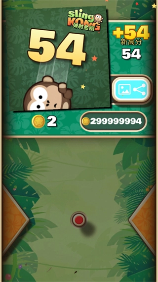 弹射金刚最新版3