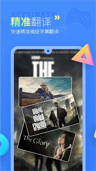 帮帮字幕翻译图3