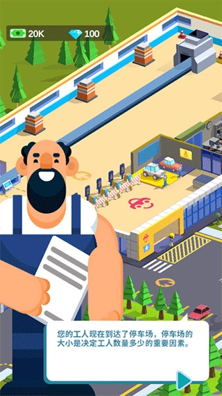 汽车工业大亨正版