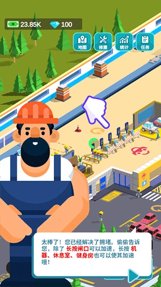 汽车工业大亨正版