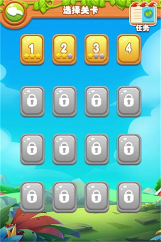趣味果蔬连连看小游戏