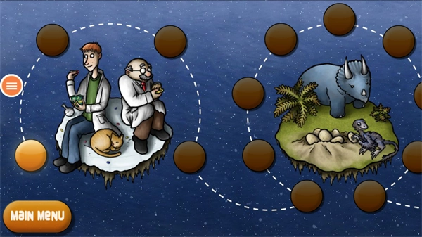 美味星球2图4